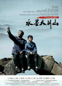 相思烬