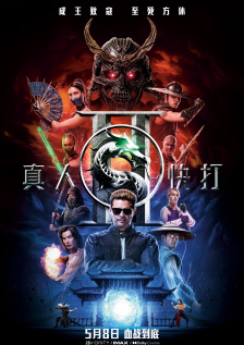 相思烬